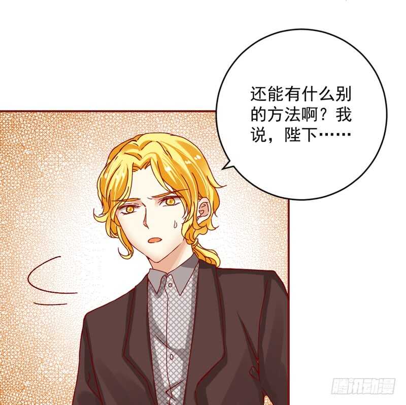 超甜超刺激~享受蜜月旅行吧！-第193话
