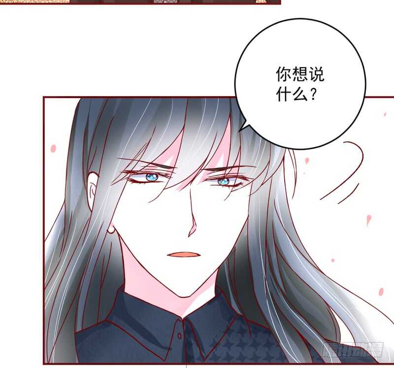超甜超刺激~享受蜜月旅行吧！-第193话
