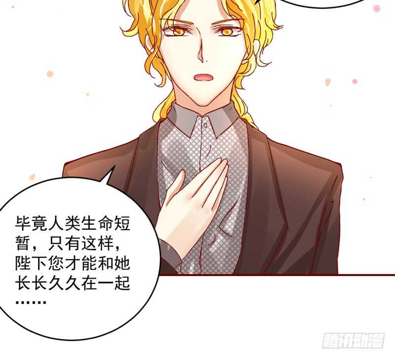 超甜超刺激~享受蜜月旅行吧！-第193话