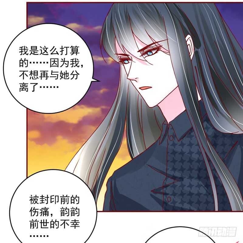 超甜超刺激~享受蜜月旅行吧！-第193话