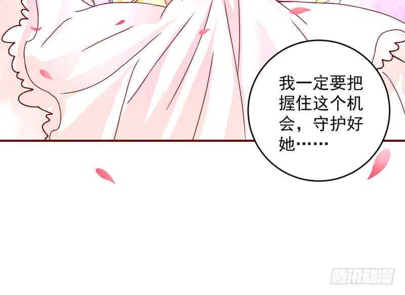 超甜超刺激~享受蜜月旅行吧！-第193话