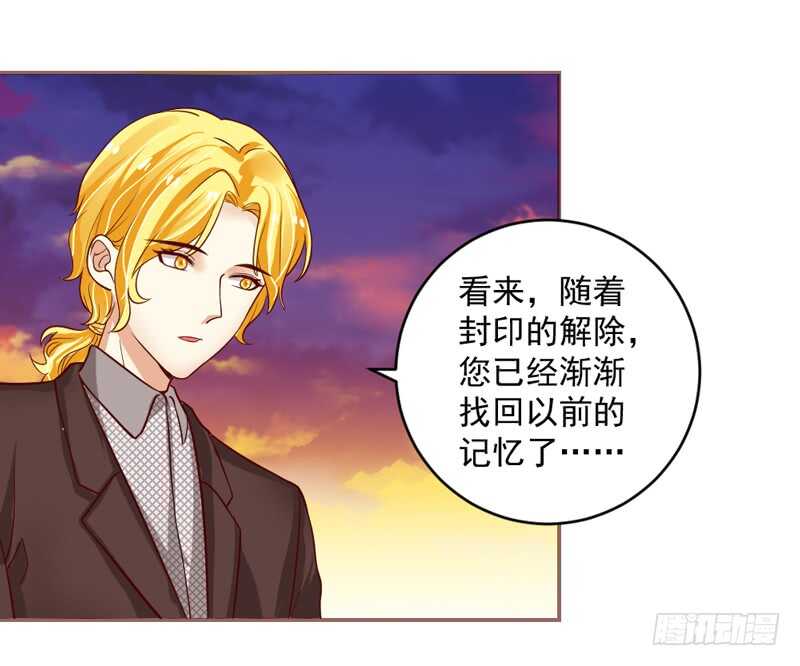超甜超刺激~享受蜜月旅行吧！-第193话