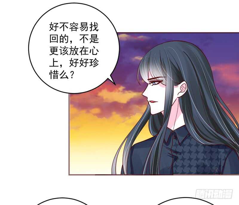 超甜超刺激~享受蜜月旅行吧！-第193话