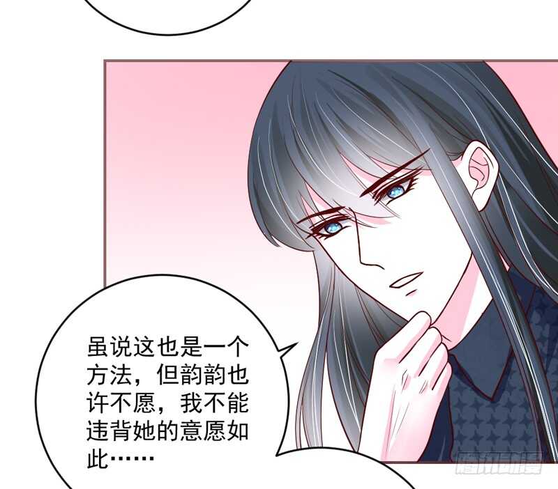 超甜超刺激~享受蜜月旅行吧！-第193话