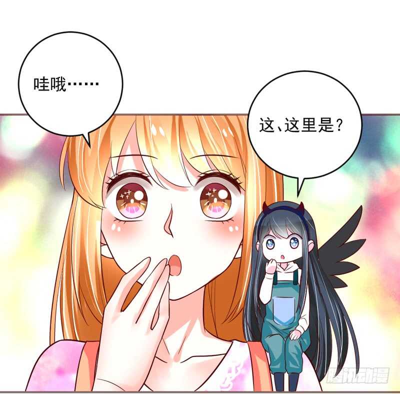 超甜超刺激~享受蜜月旅行吧！-第193话