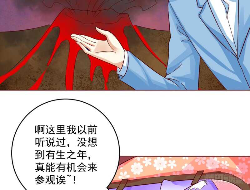 超甜超刺激~享受蜜月旅行吧！-第193话