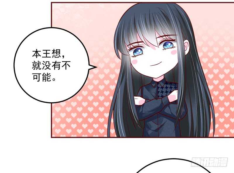 超甜超刺激~享受蜜月旅行吧！-第193话