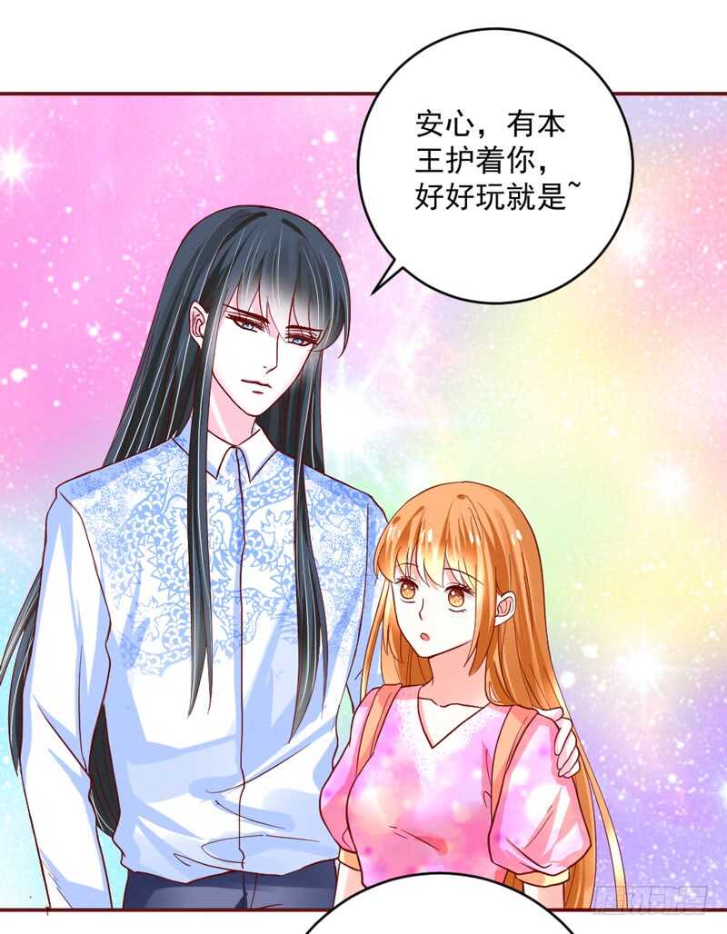 超甜超刺激~享受蜜月旅行吧！-第193话