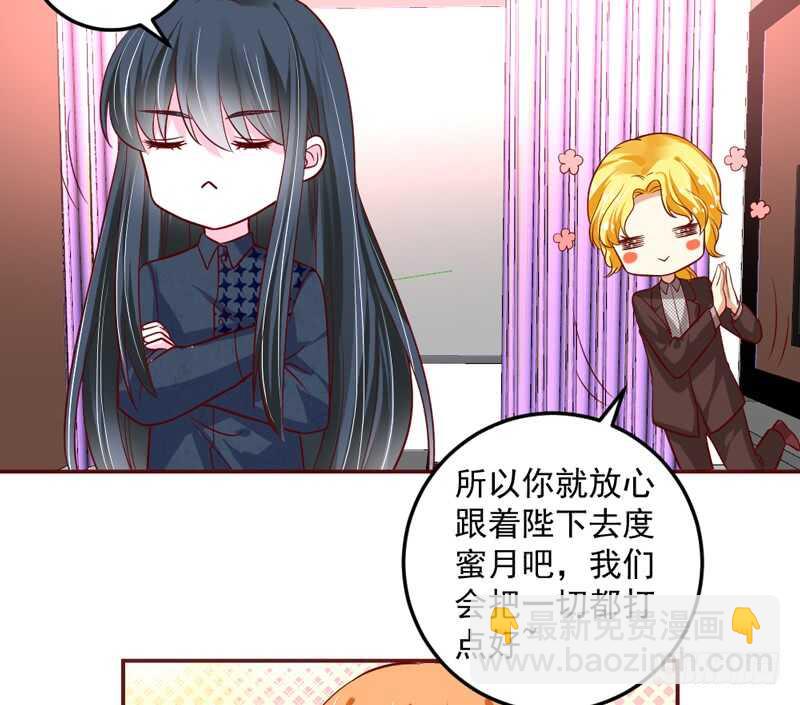 超甜超刺激~享受蜜月旅行吧！-第193话
