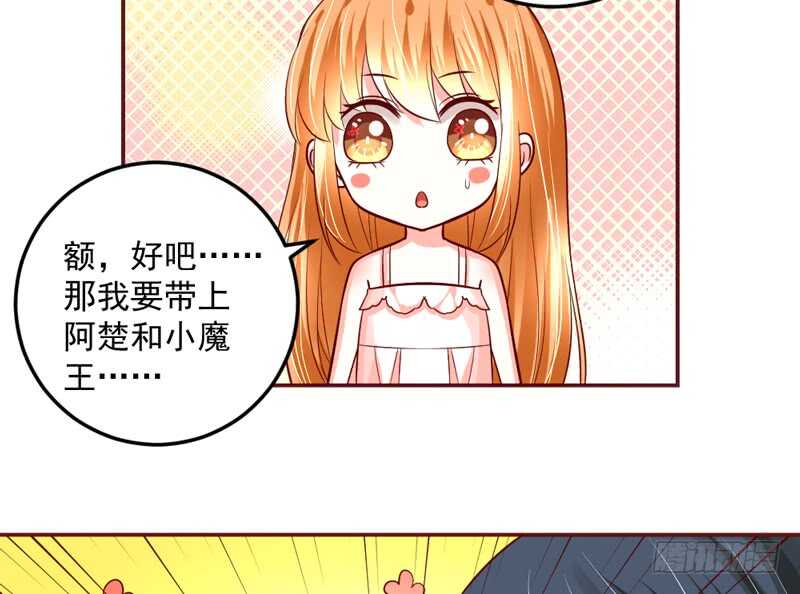 超甜超刺激~享受蜜月旅行吧！-第193话