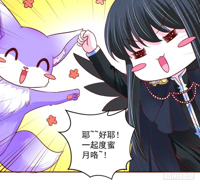 超甜超刺激~享受蜜月旅行吧！-第193话