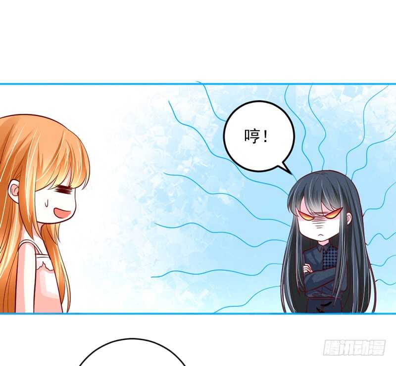 超甜超刺激~享受蜜月旅行吧！-第193话