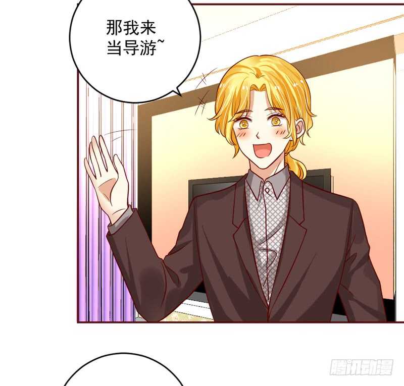 超甜超刺激~享受蜜月旅行吧！-第193话