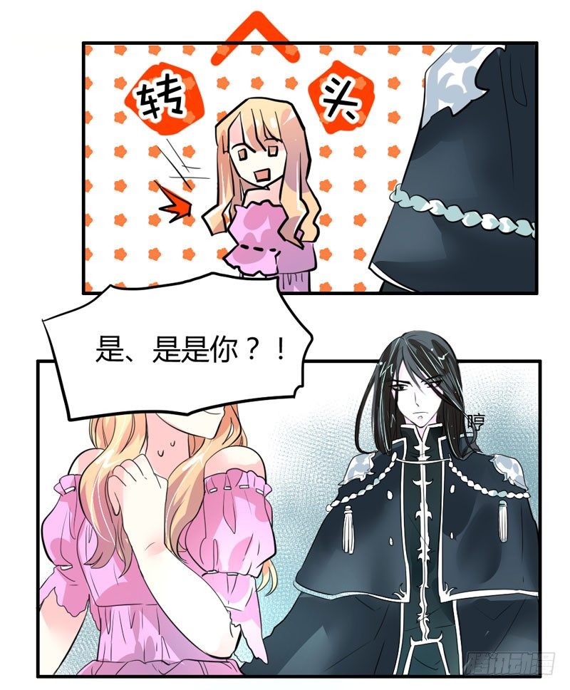 凡人，你看够了吗？-第3话