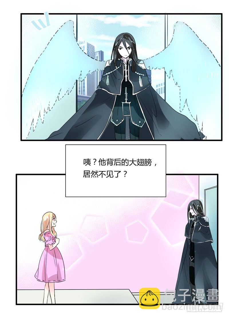 凡人，你看够了吗？-第3话