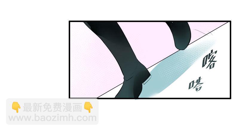 凡人，你看够了吗？-第3话