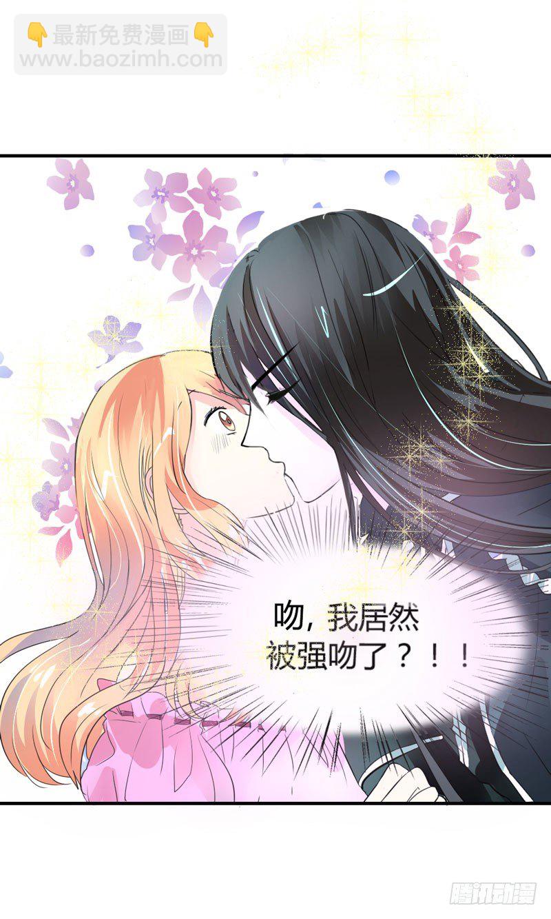 凡人，你看够了吗？-第3话