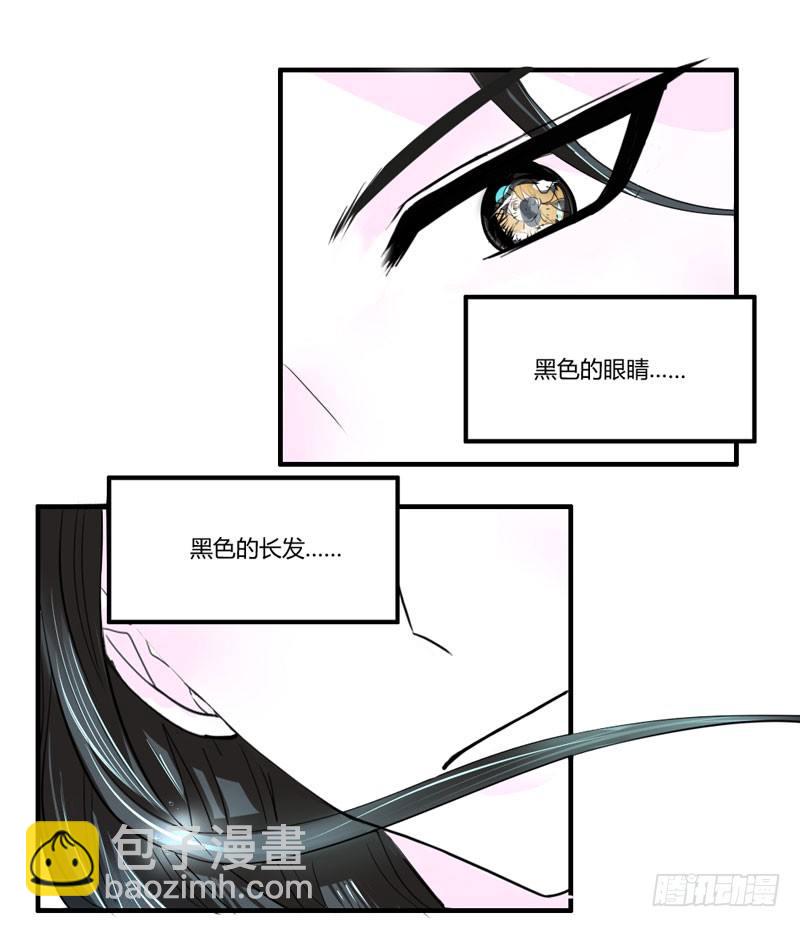 凡人，你看够了吗？-第3话