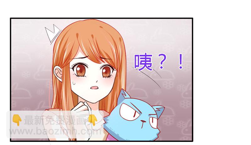 不能说的秘密！-第21话