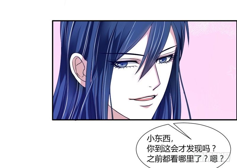 不能说的秘密！-第21话