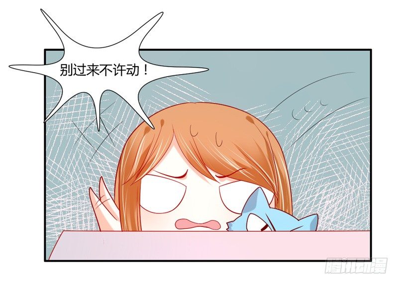 不能说的秘密！-第21话
