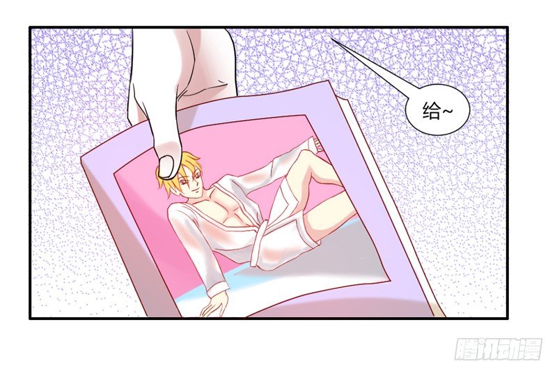 不能说的秘密！-第21话