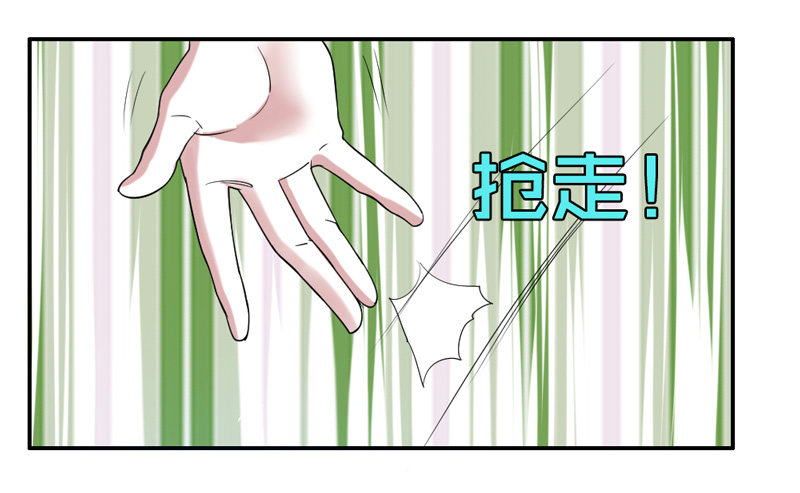 不能说的秘密！-第21话