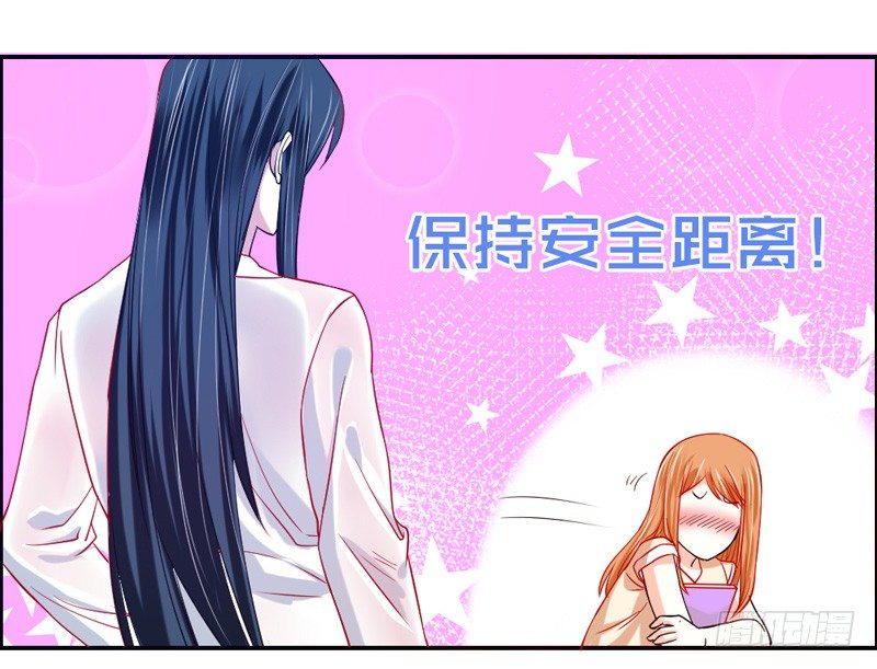 不能说的秘密！-第21话
