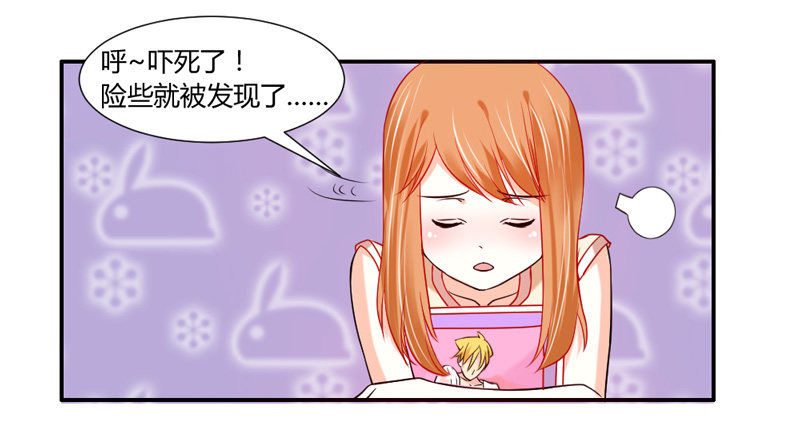 不能说的秘密！-第21话