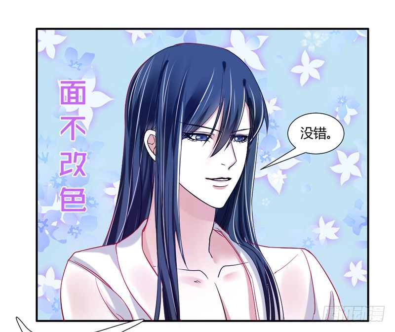 不能说的秘密！-第21话
