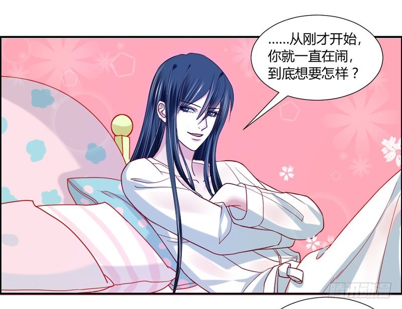不能说的秘密！-第21话