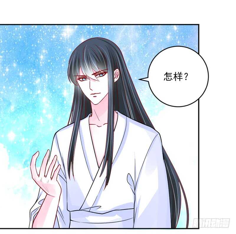 嘤嘤嘤！你怎么可以突然这样？-第199话