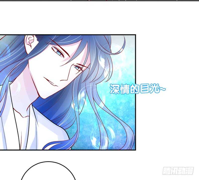 嘤嘤嘤！你怎么可以突然这样？-第199话