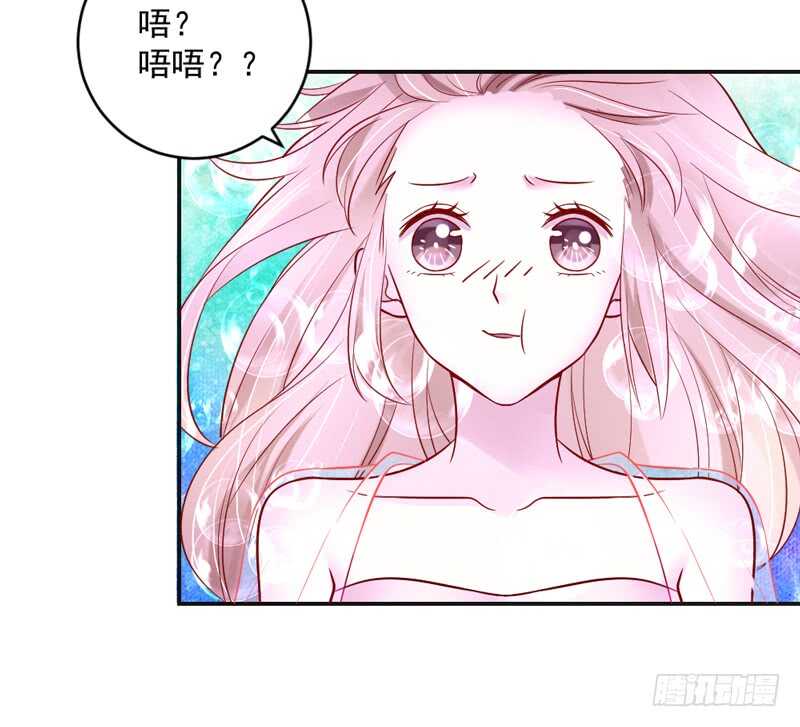 嘤嘤嘤！你怎么可以突然这样？-第199话