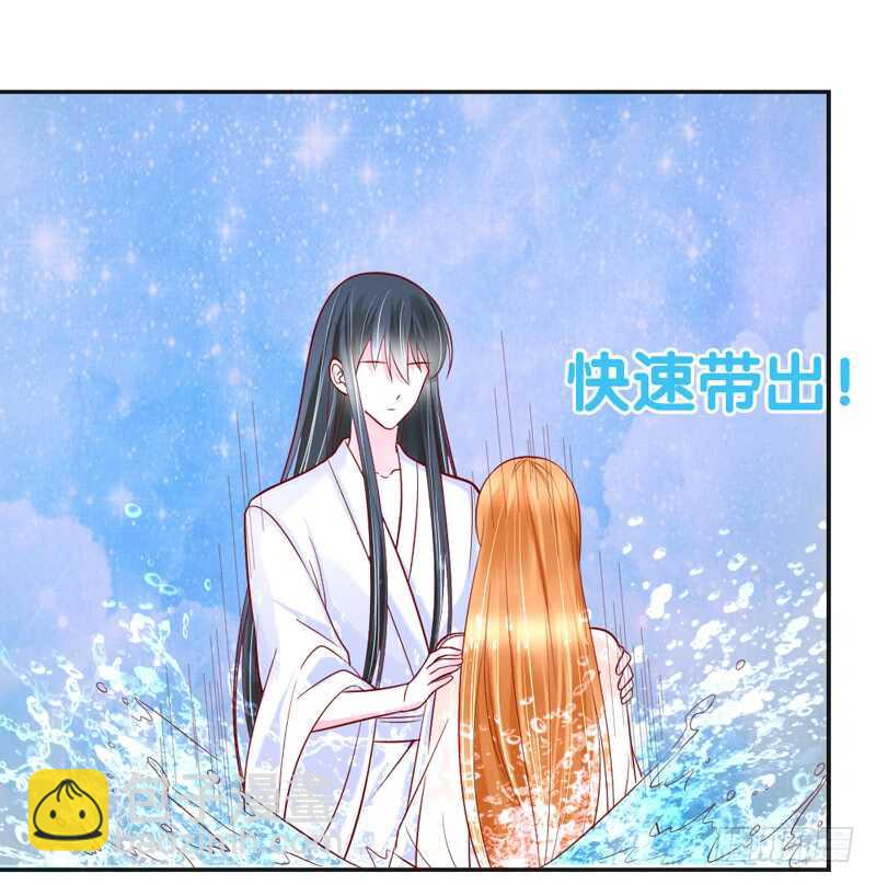 嘤嘤嘤！你怎么可以突然这样？-第199话
