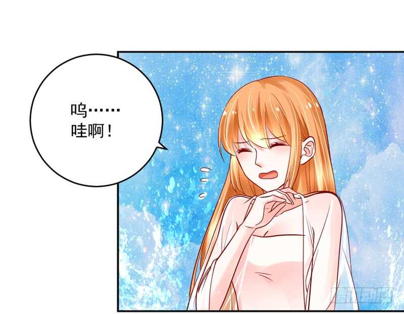 嘤嘤嘤！你怎么可以突然这样？-第199话