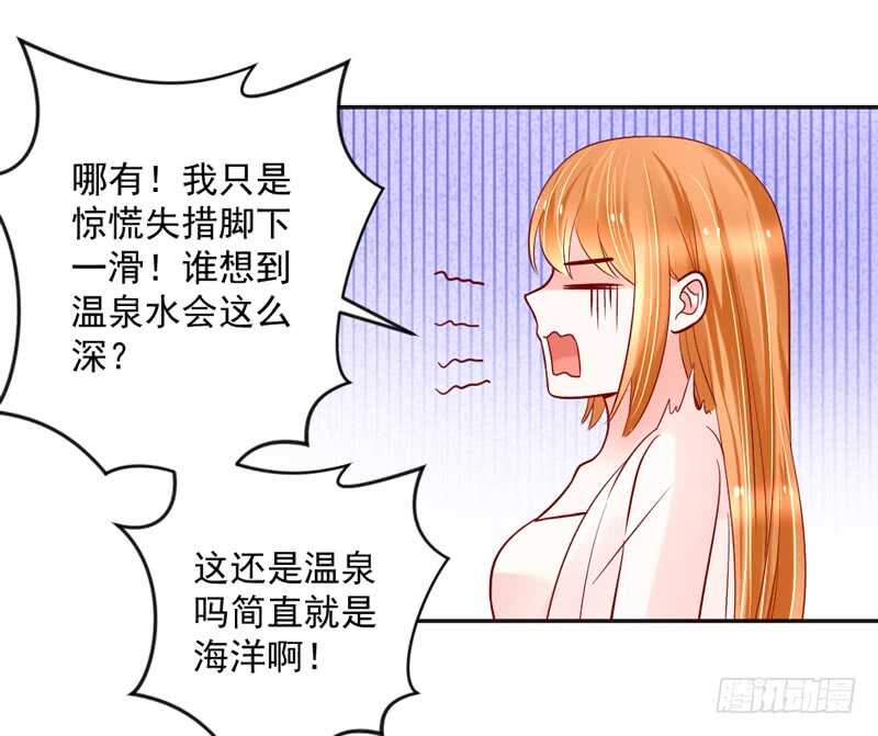 嘤嘤嘤！你怎么可以突然这样？-第199话