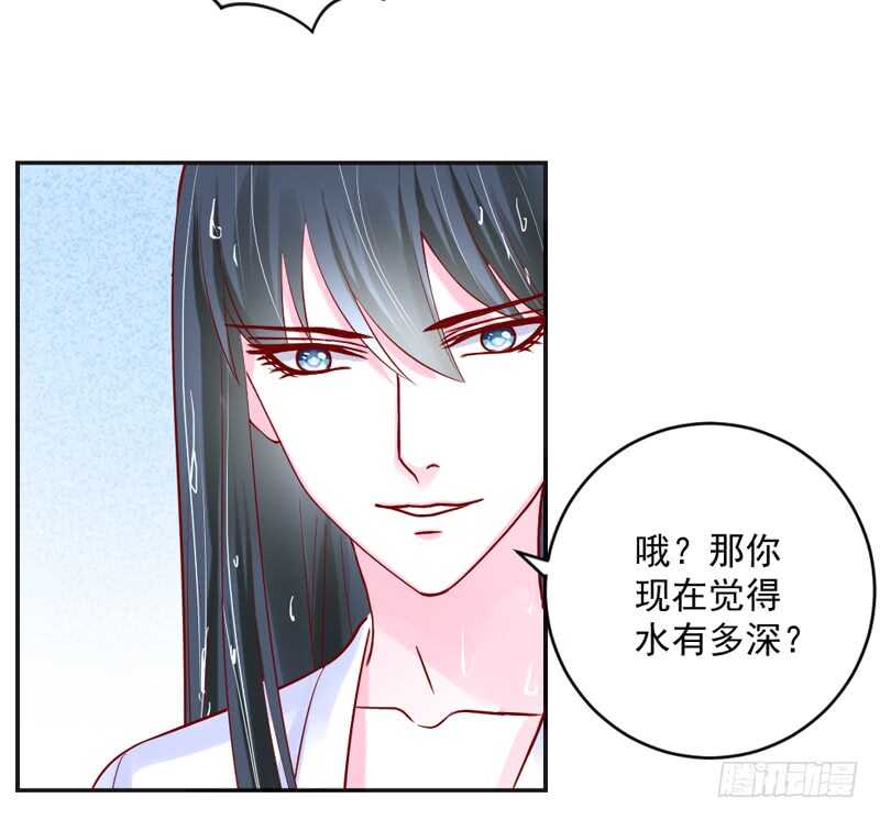 嘤嘤嘤！你怎么可以突然这样？-第199话