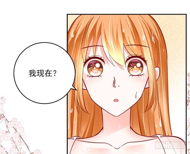 嘤嘤嘤！你怎么可以突然这样？-第199话