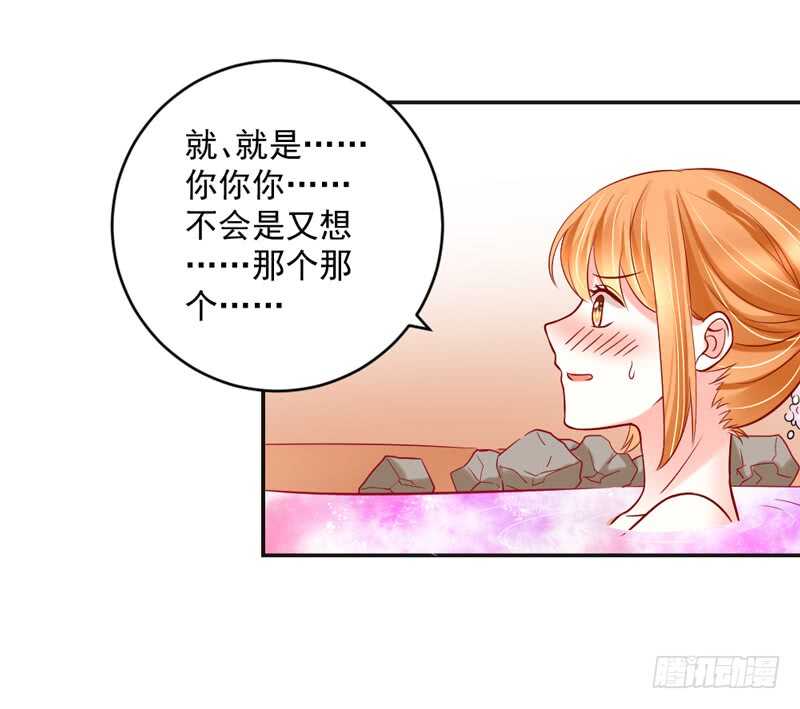 嘤嘤嘤！你怎么可以突然这样？-第199话