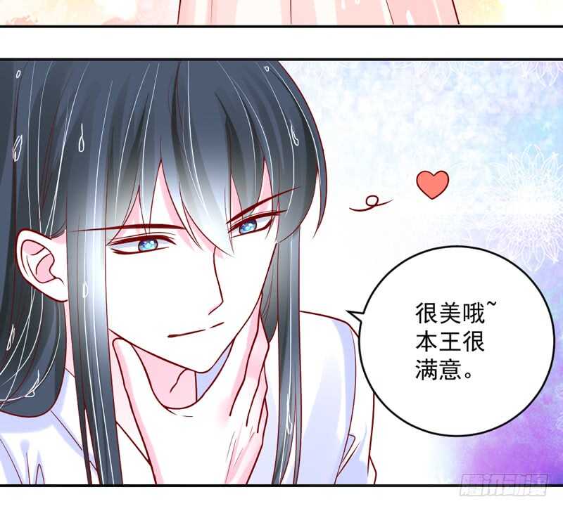 嘤嘤嘤！你怎么可以突然这样？-第199话