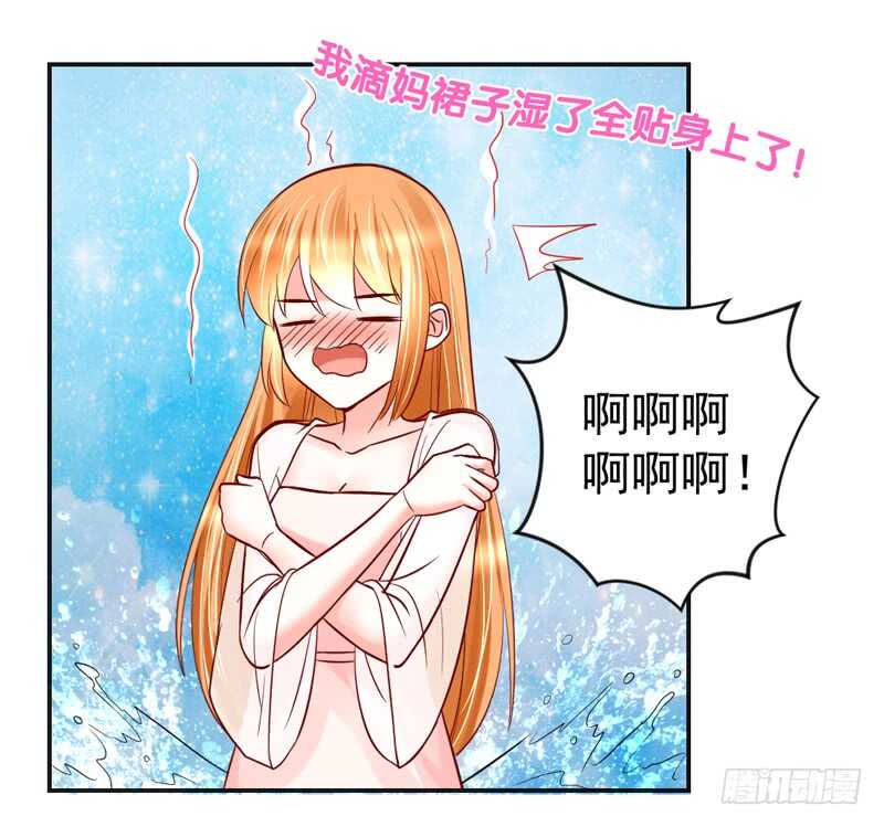 嘤嘤嘤！你怎么可以突然这样？-第199话