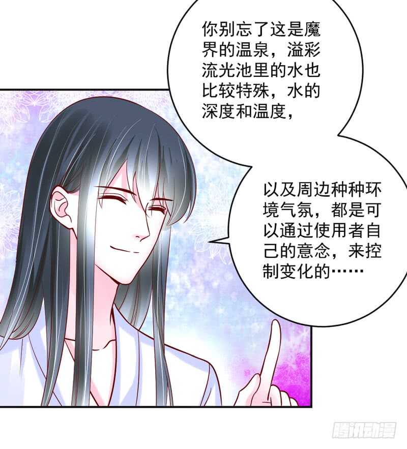 嘤嘤嘤！你怎么可以突然这样？-第199话