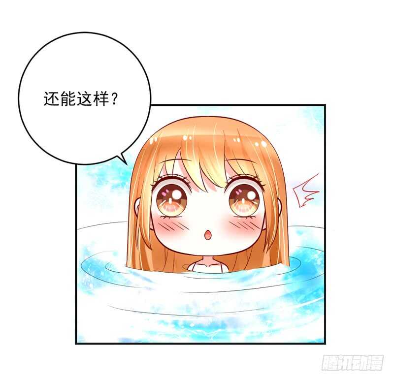 嘤嘤嘤！你怎么可以突然这样？-第199话