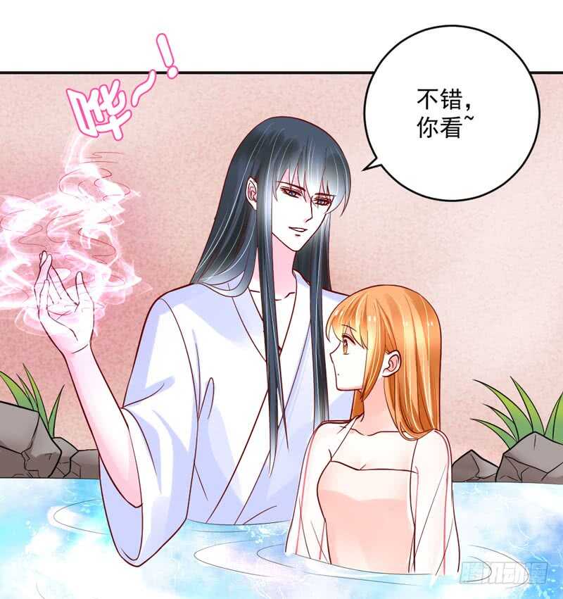 嘤嘤嘤！你怎么可以突然这样？-第199话