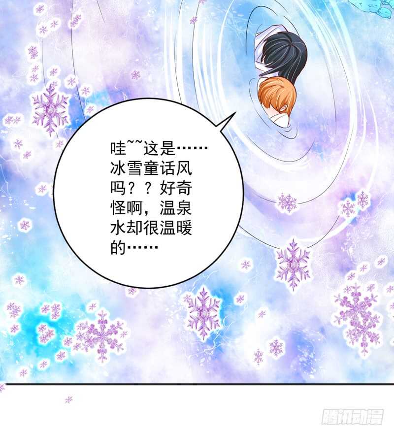 嘤嘤嘤！你怎么可以突然这样？-第199话