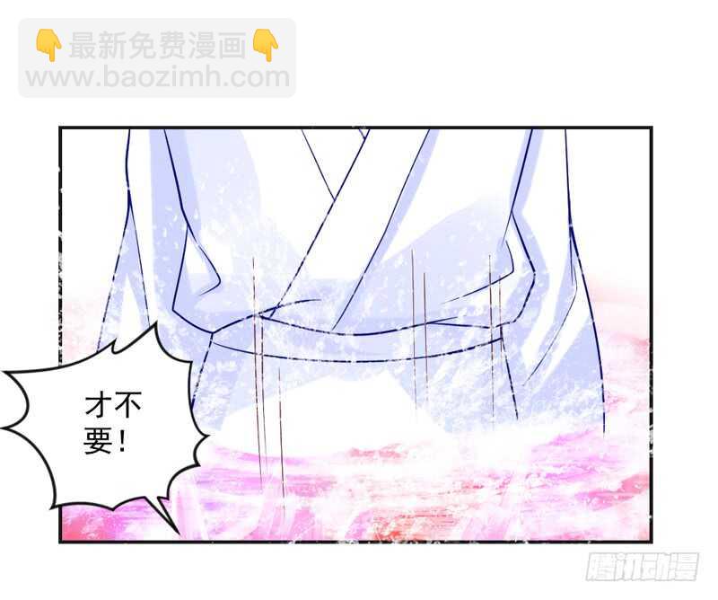 嘤嘤嘤！你怎么可以突然这样？-第199话
