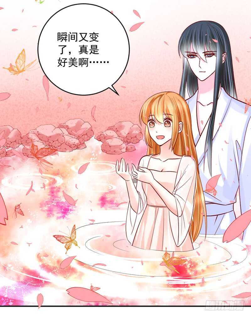 嘤嘤嘤！你怎么可以突然这样？-第199话