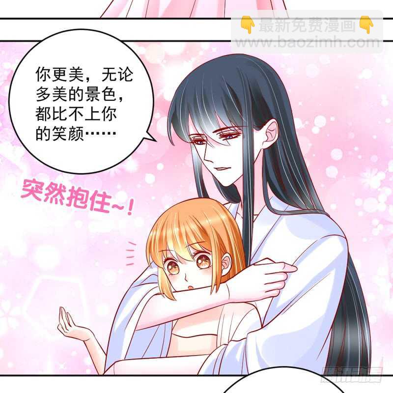 嘤嘤嘤！你怎么可以突然这样？-第199话