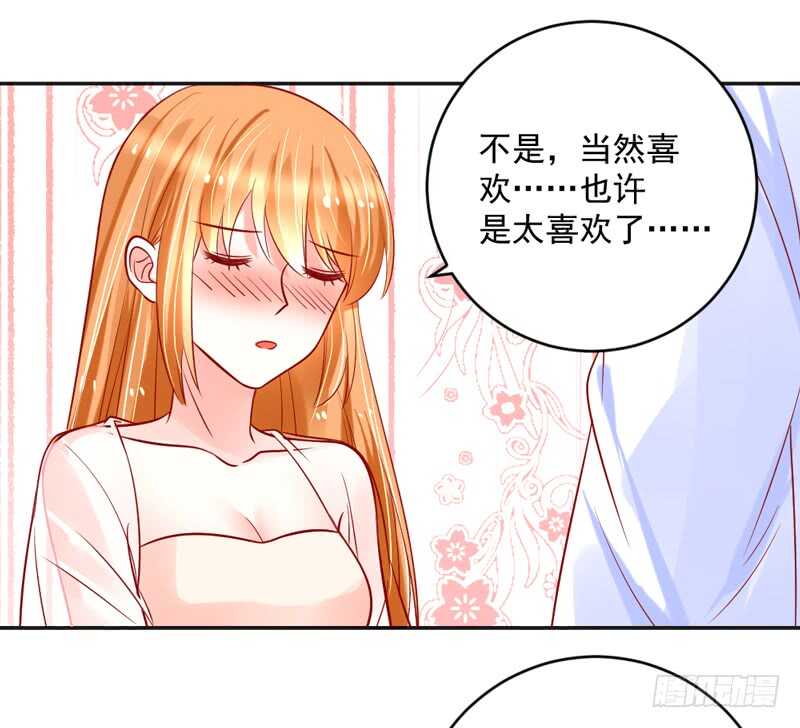 嘤嘤嘤！你怎么可以突然这样？-第199话